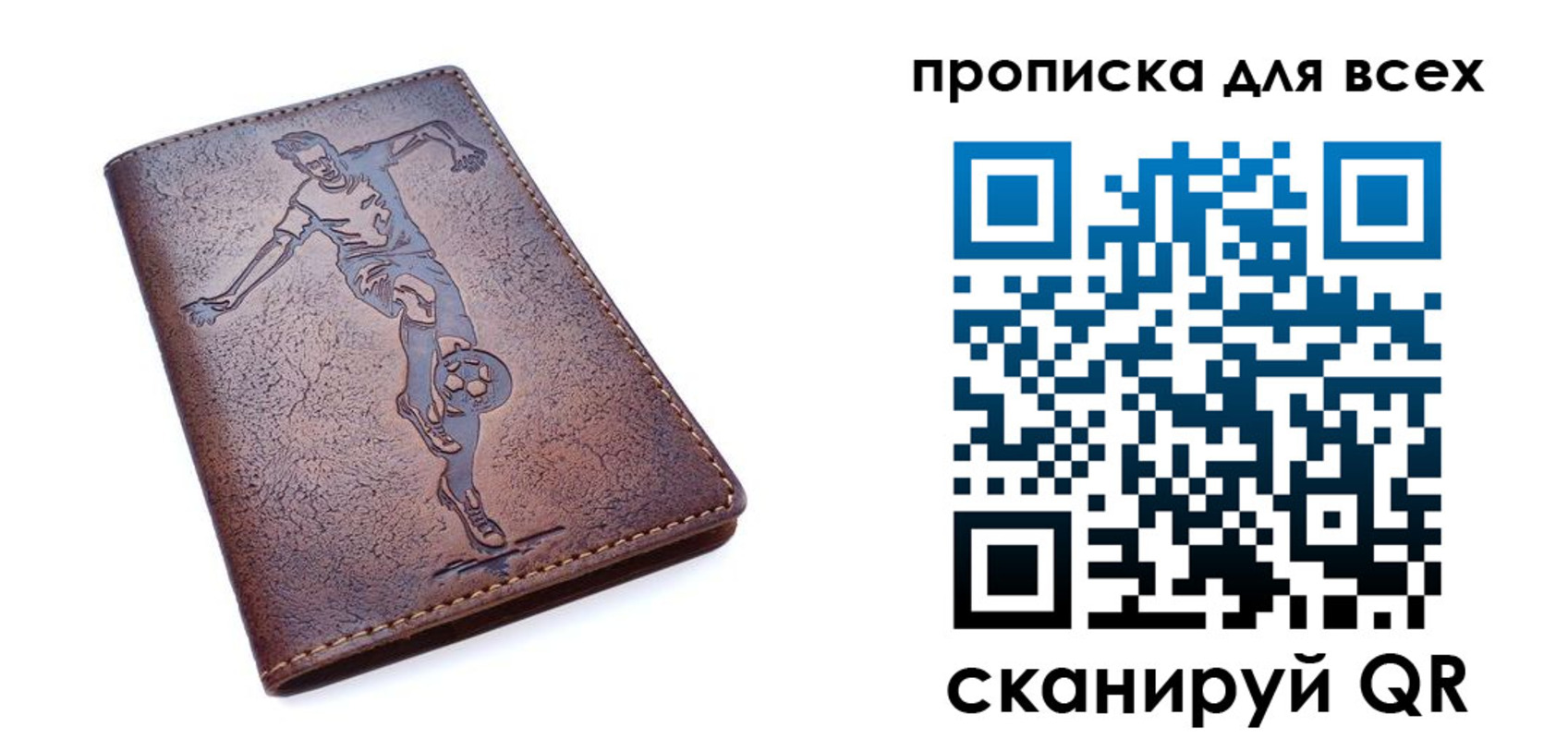 миграционный учет в Дубовке
