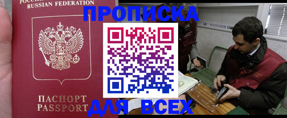 временная регистрация госуслуги в Дубовке