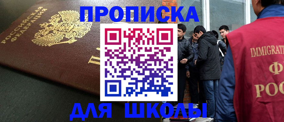 временная регистрация в квартире в Дубовке