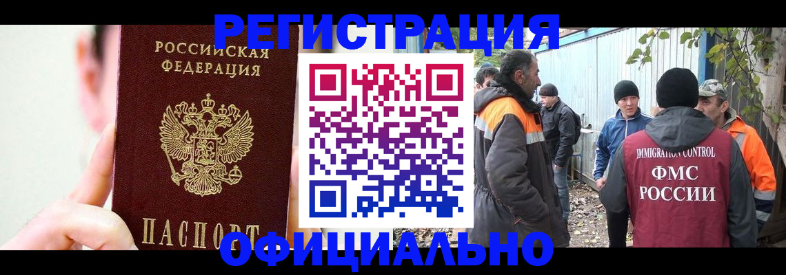 временная регистрация гарантия в Дубовке